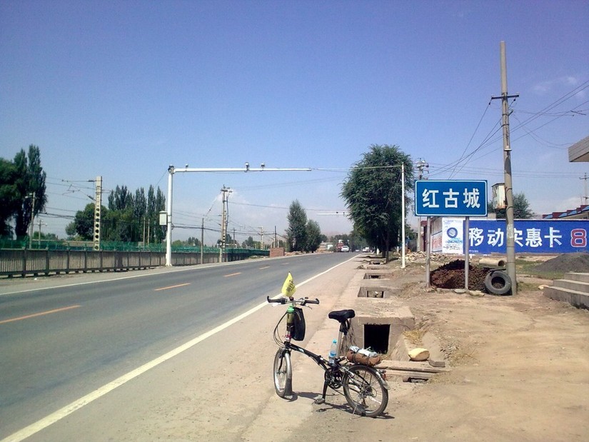 驴友骑行兰州市红古区海石湾镇游记兰州驴友