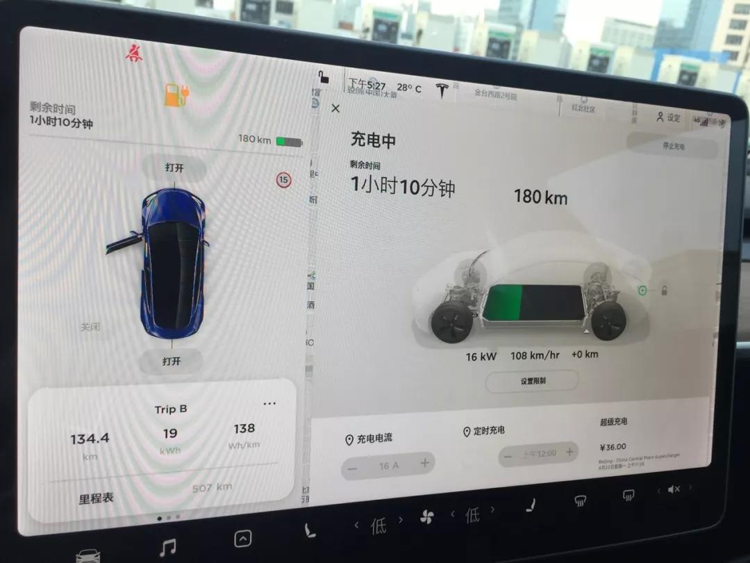 特斯拉model 3(長續航後驅版)官方公佈nedc續航里程為600 ,是目前