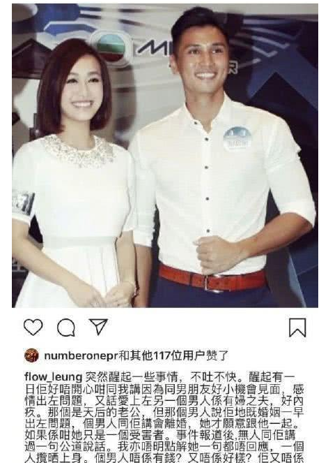 同是「渣女」，馬蓉叫金收兵，黃心穎慘遭封殺，只有她手段最厲害！ 娛樂 第22張