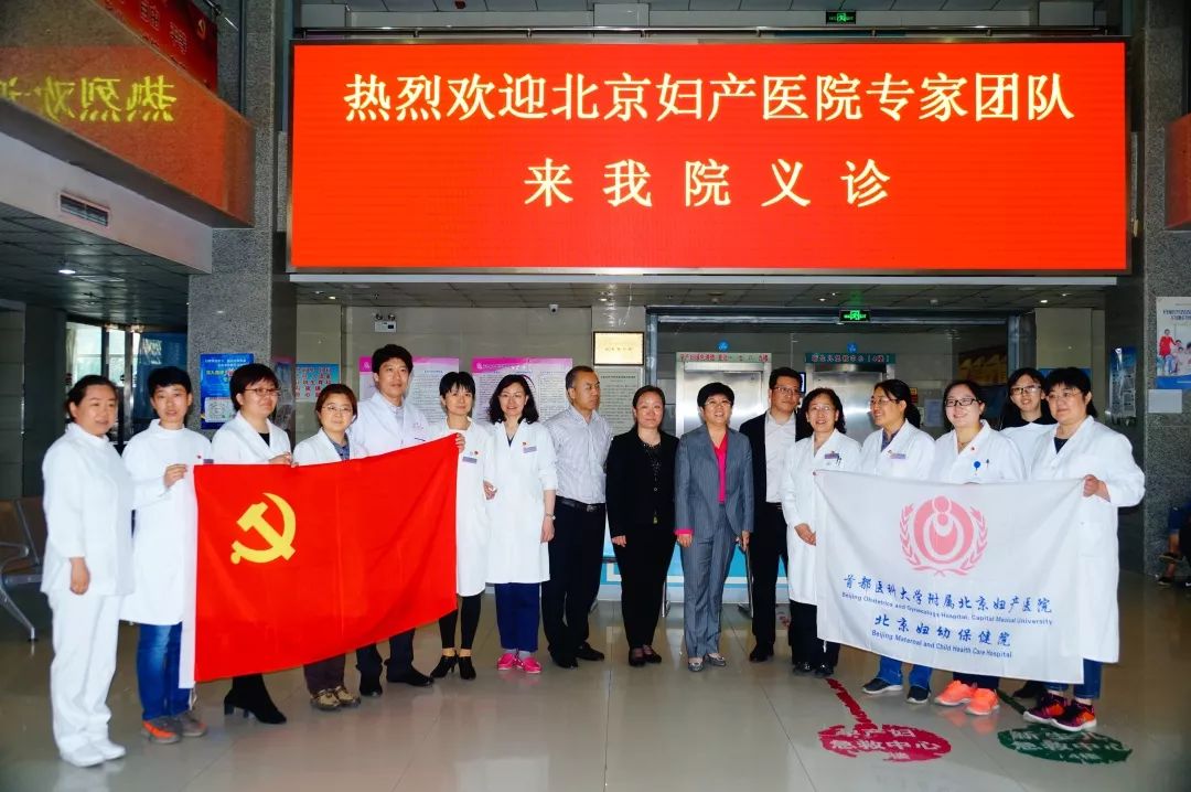 北京妇产医院专业代运作住院2021北京妇产医院待产包清单