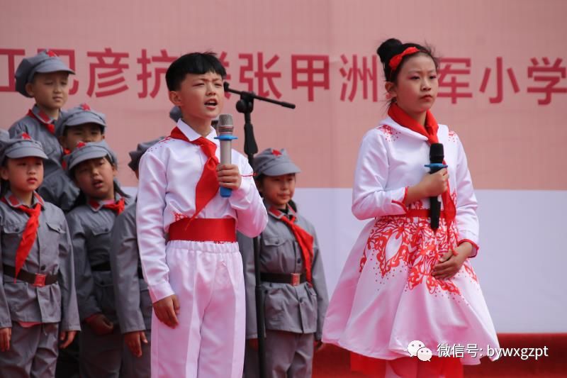 巴彦抗联张甲洲红军小学举办弘道传风骨坚基盛中华诗词大会