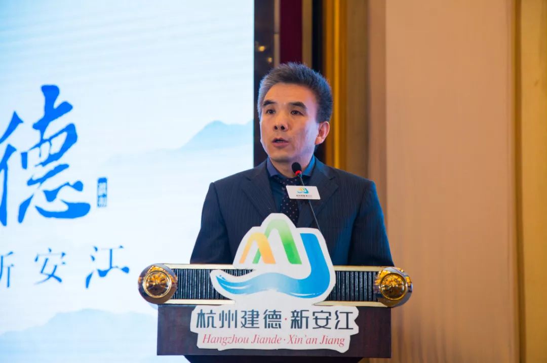 建德市委常委,副市长孟关良致辞1推介会现场本次推介会由建德市人民