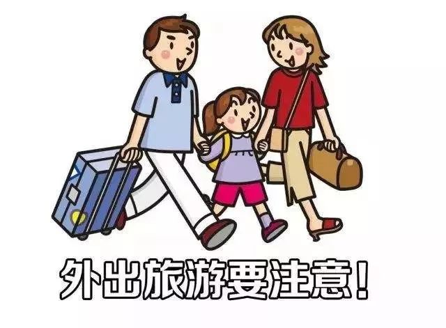 国际旅行健康网：提升您的出行安全与舒适度