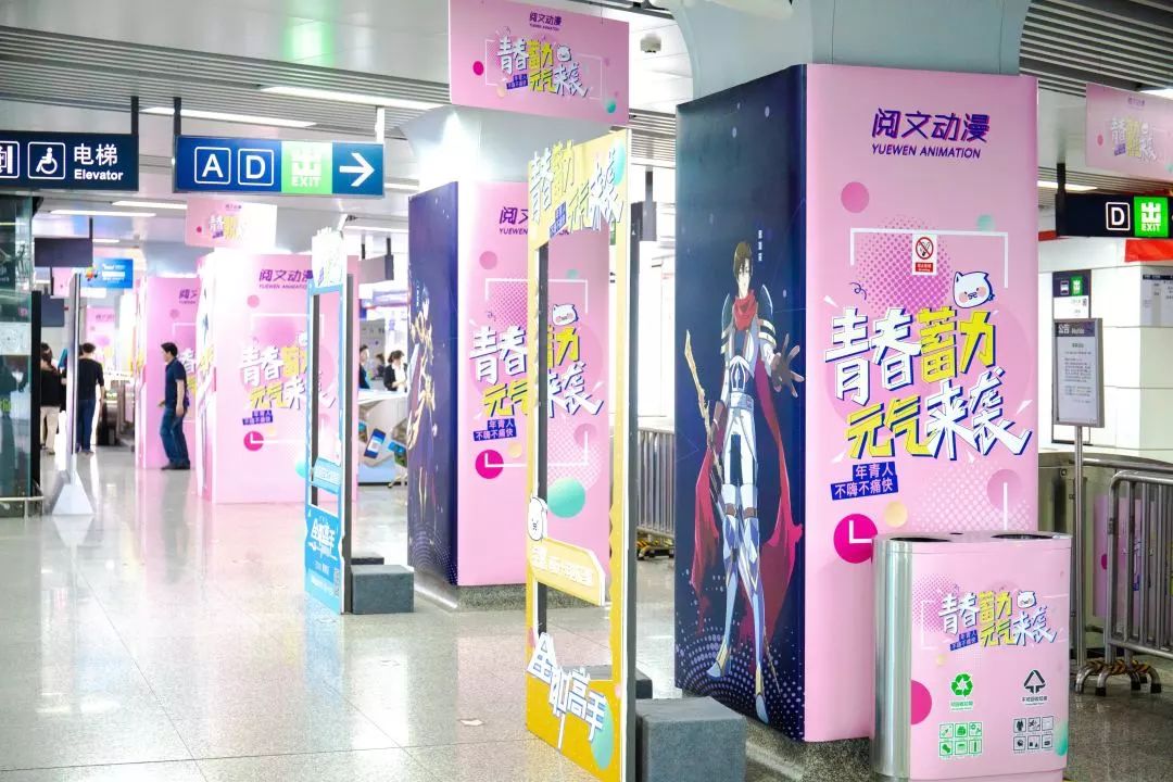 动漫导航站：带你畅游动画世界