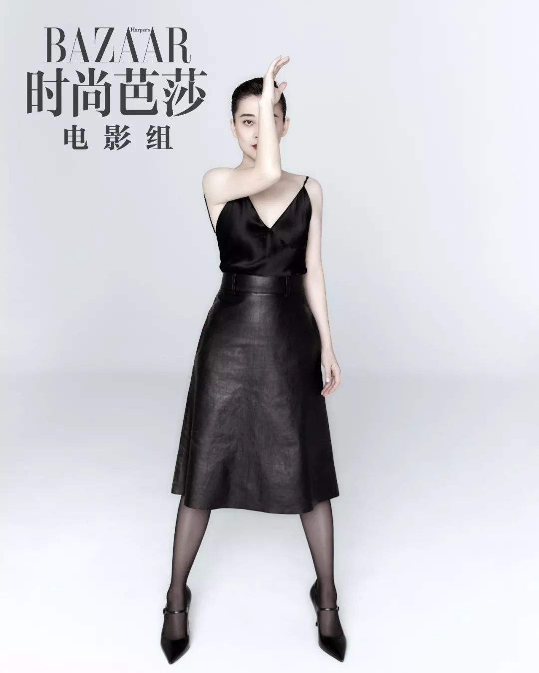 halle黑色皮质半裙bottega venta黑色系带高跟鞋prada需要被点燃梅婷