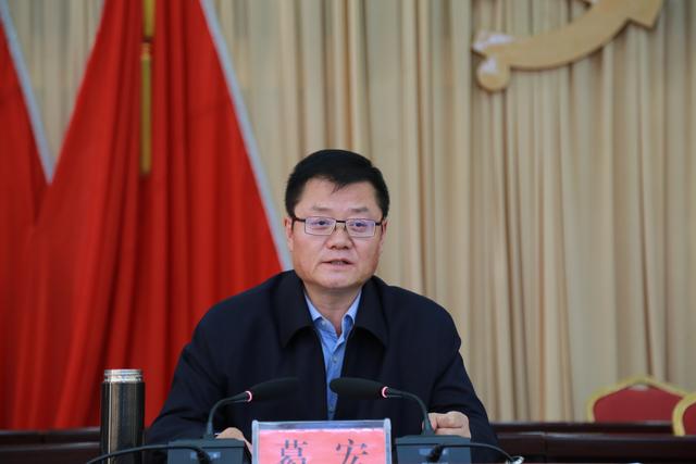 庆城县委书记葛宏就创建全省民族团结进步示范县工作作了动员安排