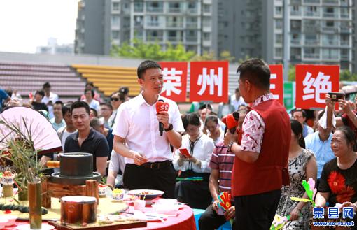 央视七套《乡约》栏目走进我县_荣县