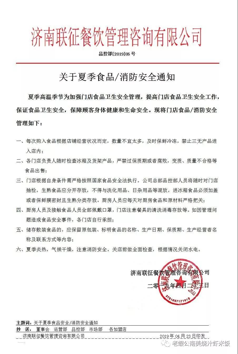 济南餐饮管理咨询——打造不一样的美食体验