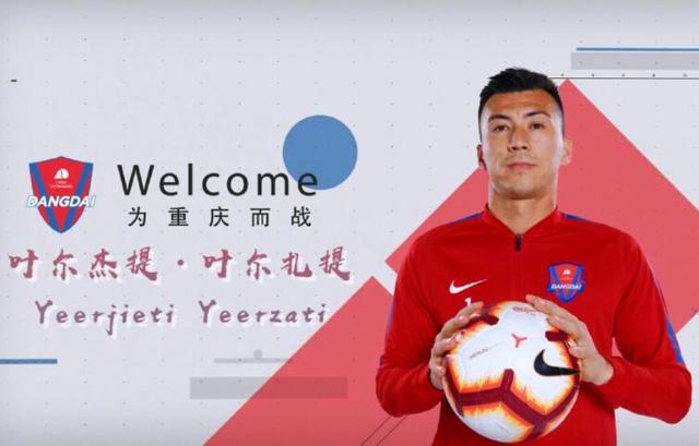 如今踢中超却竞争不过老将枯坐板凳_叶尔杰