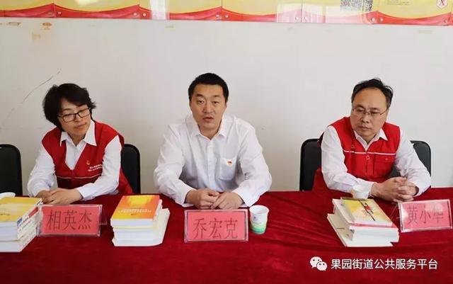 密云区果园街道党工委与国网北京密云供电公司党委开展共建活动