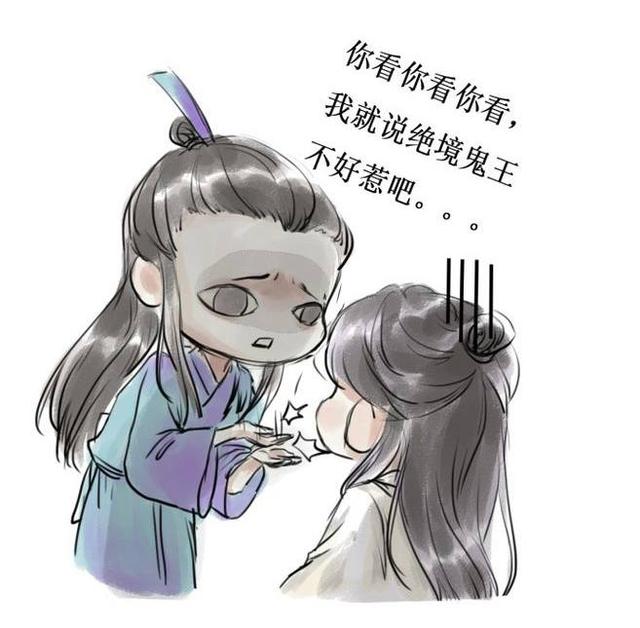 天官賜福:盤點眾人如何在謝憐面前黑花城,謝憐:我相信三郎