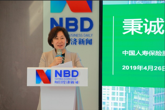 发挥经济减震器和社会稳定器作用中国人寿多角度履行社会责任