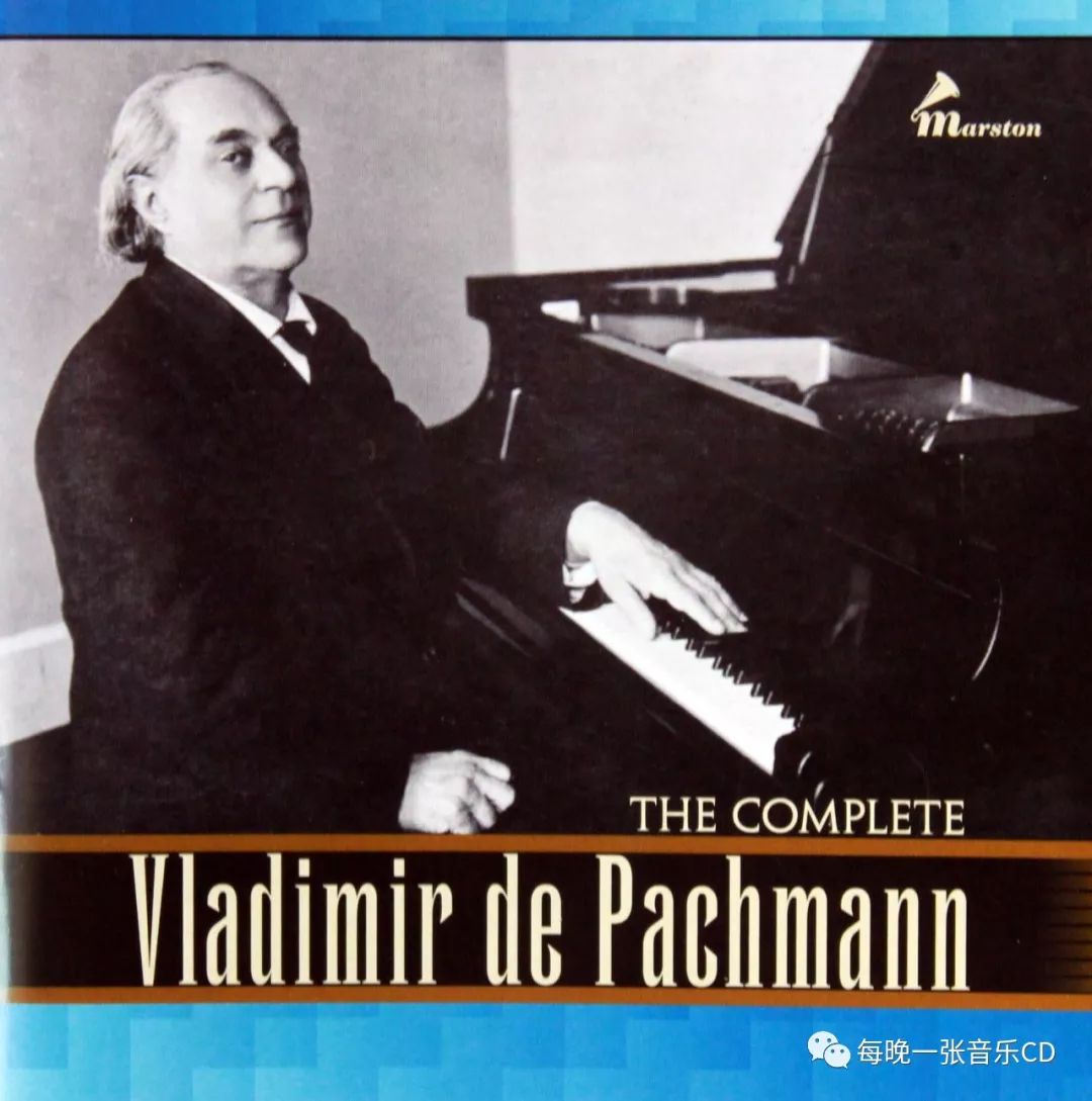你听过他演奏的肖邦吗67丨伟大钢琴家帕赫曼肖邦演奏专辑鉴赏
