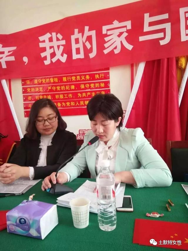 土左旗台阁牧镇妇联开展70年我的家与国恳谈会