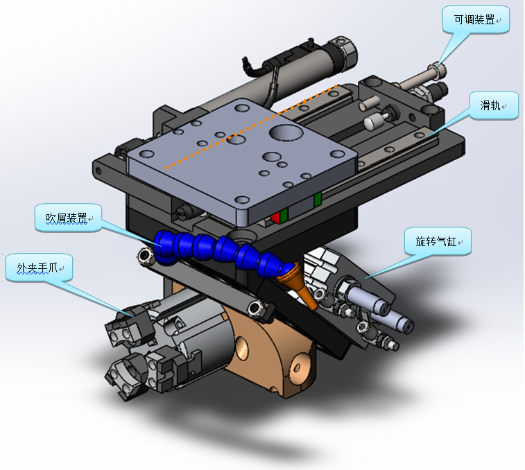 根據工件形狀,機床裝夾方式以及機床空間情況,機械手卡爪設計為三爪