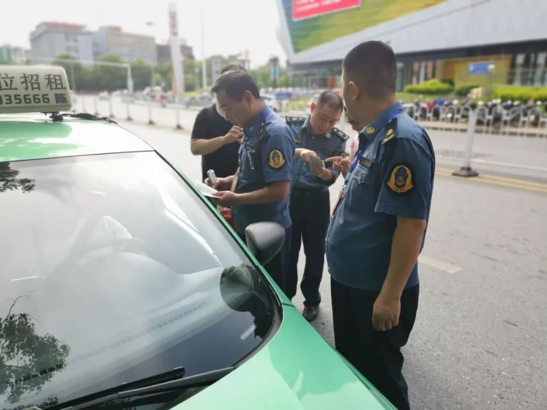 上饶出租车乱收费?拒载?拼车?市客管处专项整治