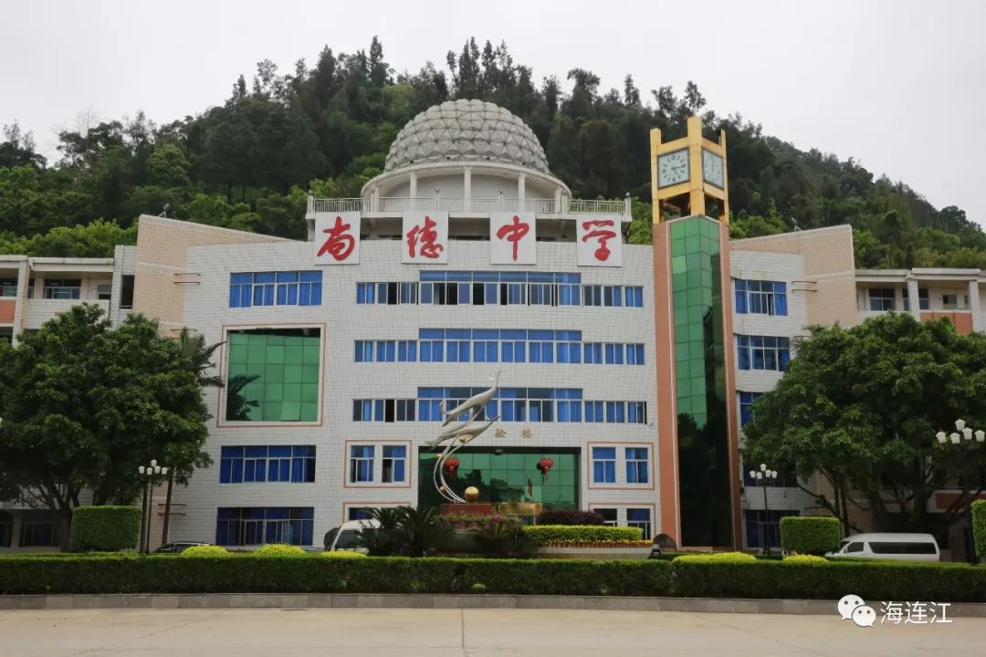 连江尚德中学创办于1998年,学校占地152亩,校舍面积4.2万平方米.