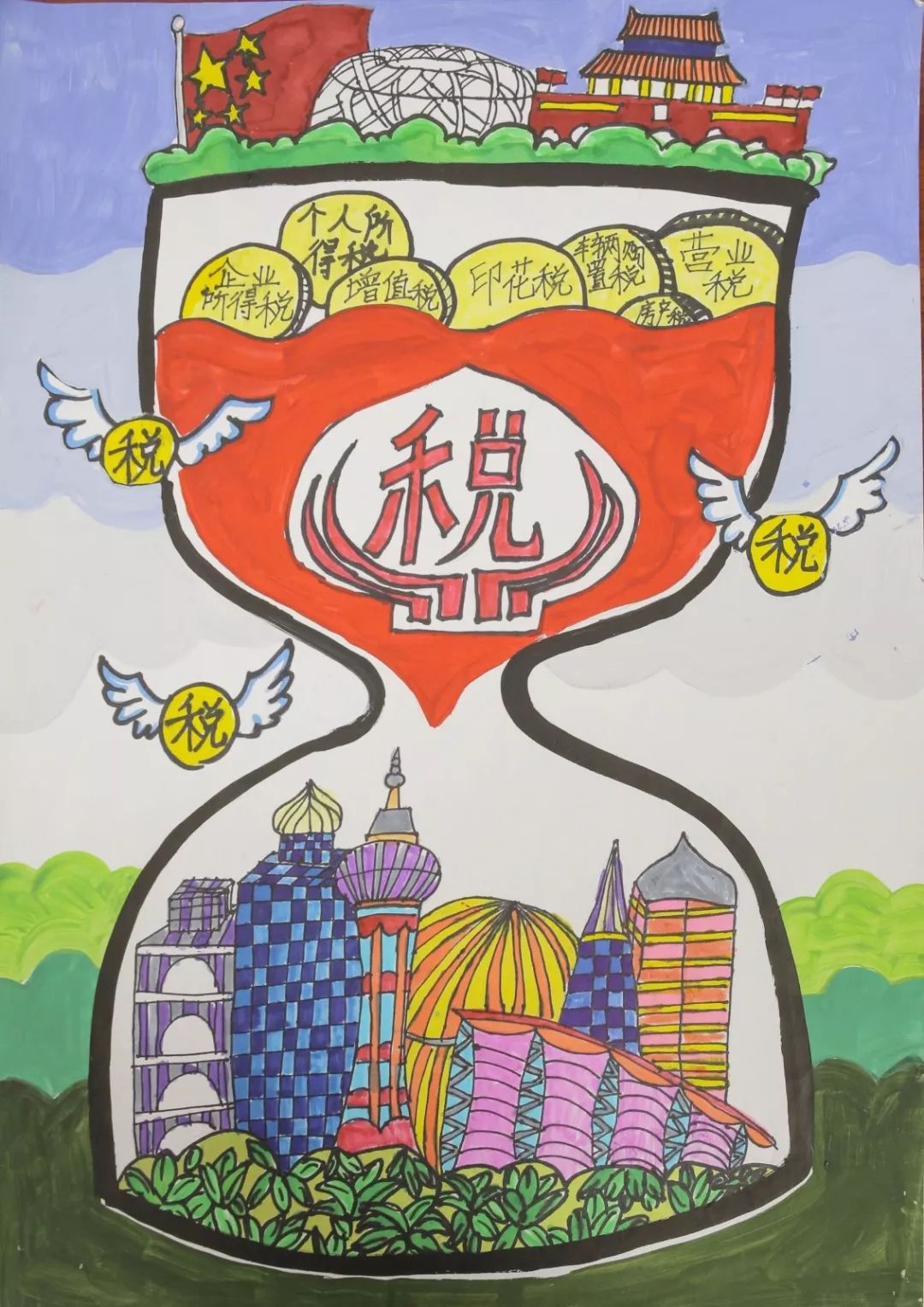 重要预告明天新会开启时光税道