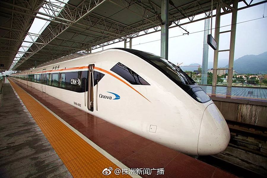 将进一步加快推进将于4月29日开始运行长株潭城际铁路新版运行图fm101