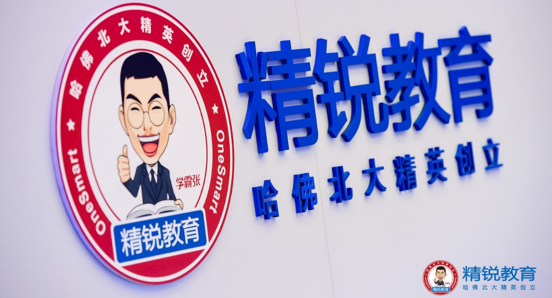 layabox推出无编程3d教育制作工具layamaker携手精锐教育集团进军新