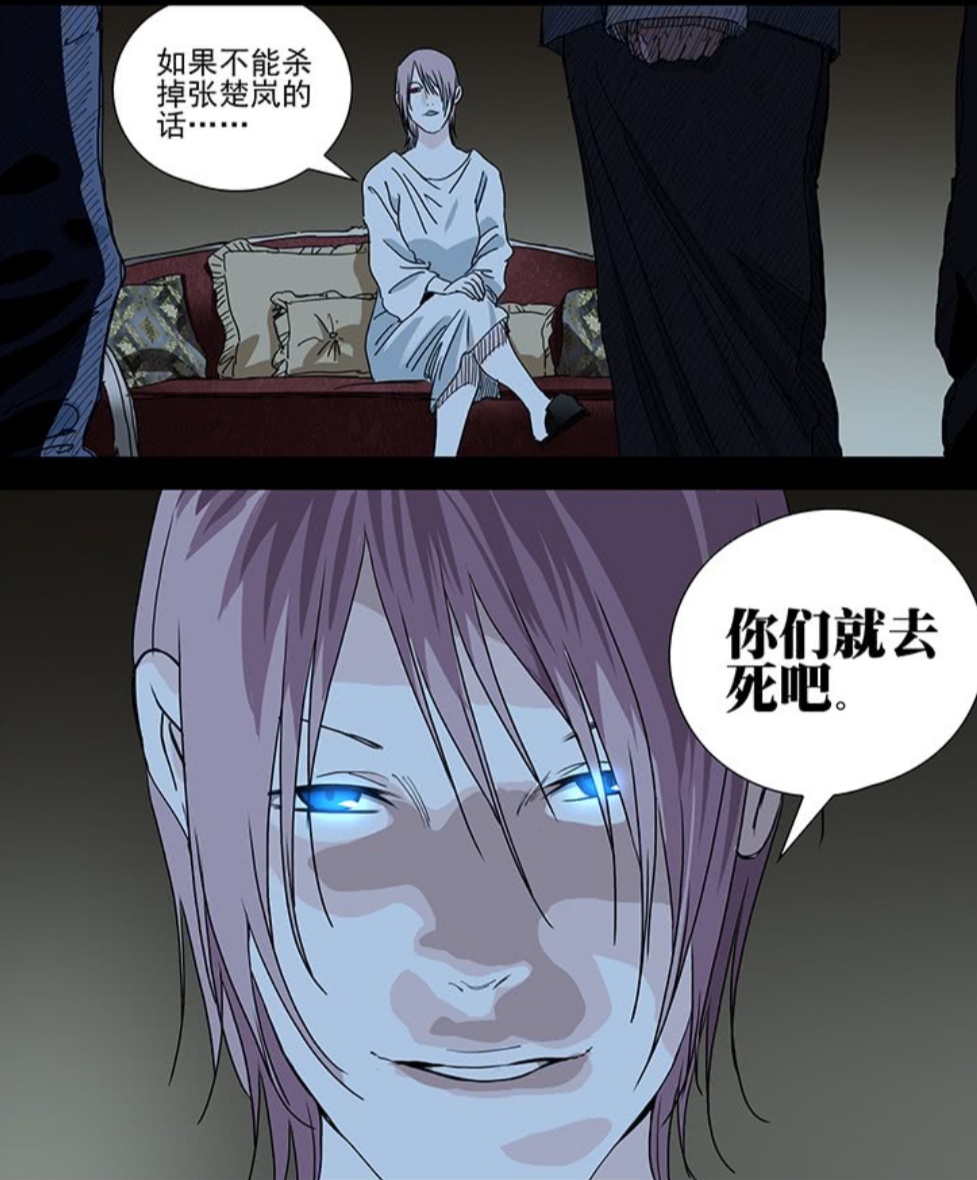 一人之下回首再谈何为人篇推测曲彤的真实意图