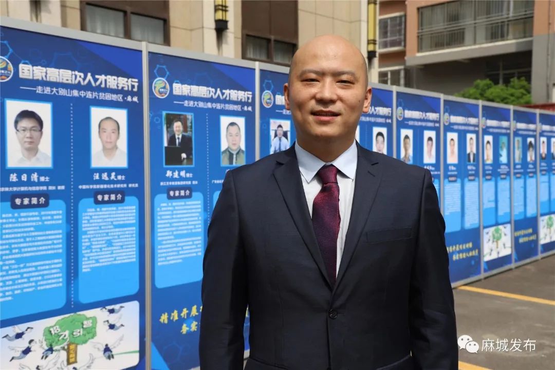 麻城这场高层次人才的聚会很有看头
