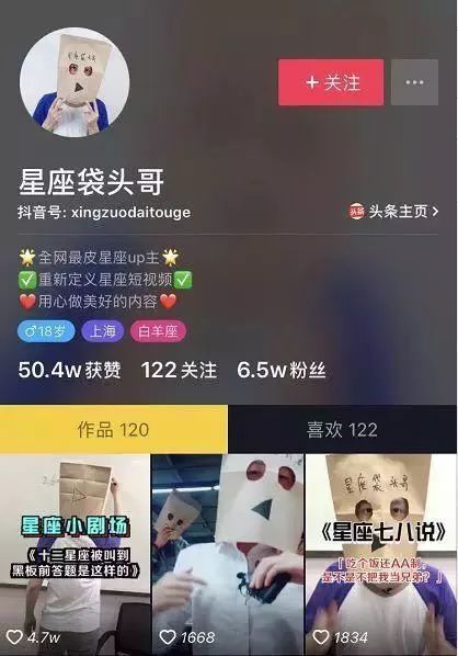 恋童癖许豪杰摇身一变成知识付费导师恋童癖不会有任何处罚措施吗