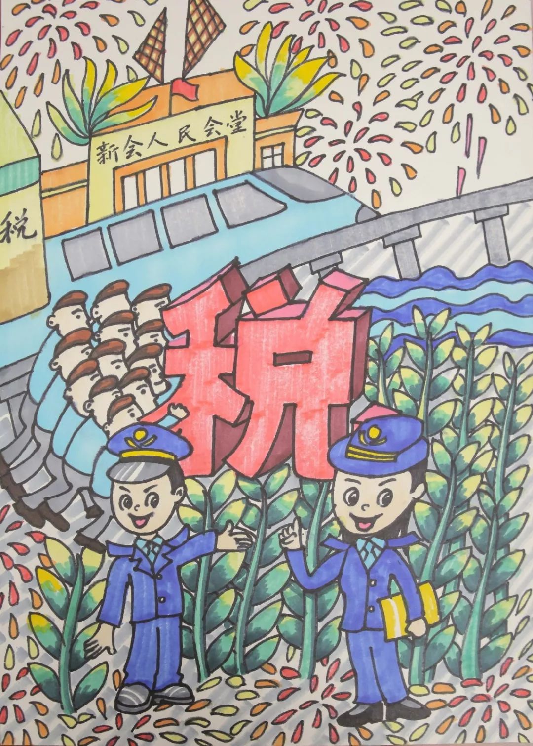 明天,新会开启时光"税"道!_宣传月