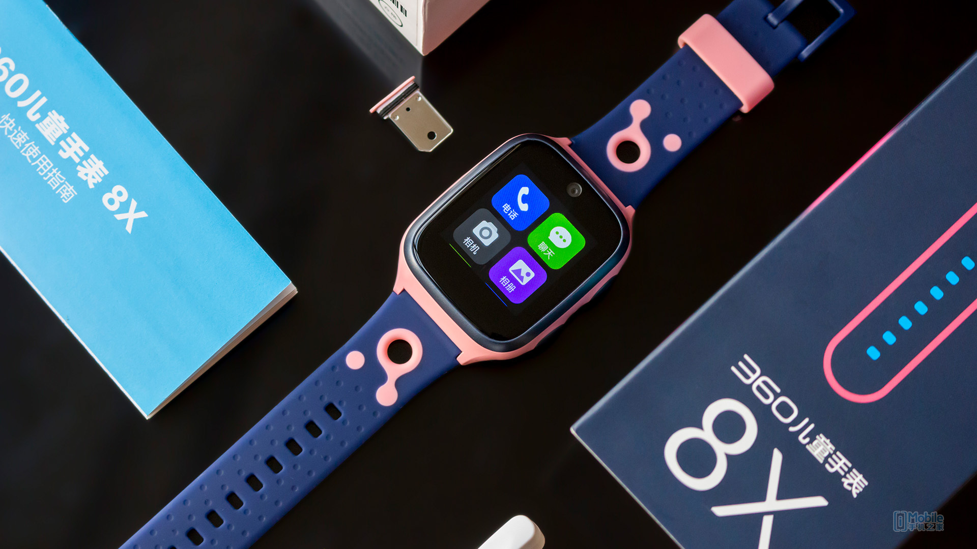 云霞粉全新活力配色 360儿童手表8x真机图赏