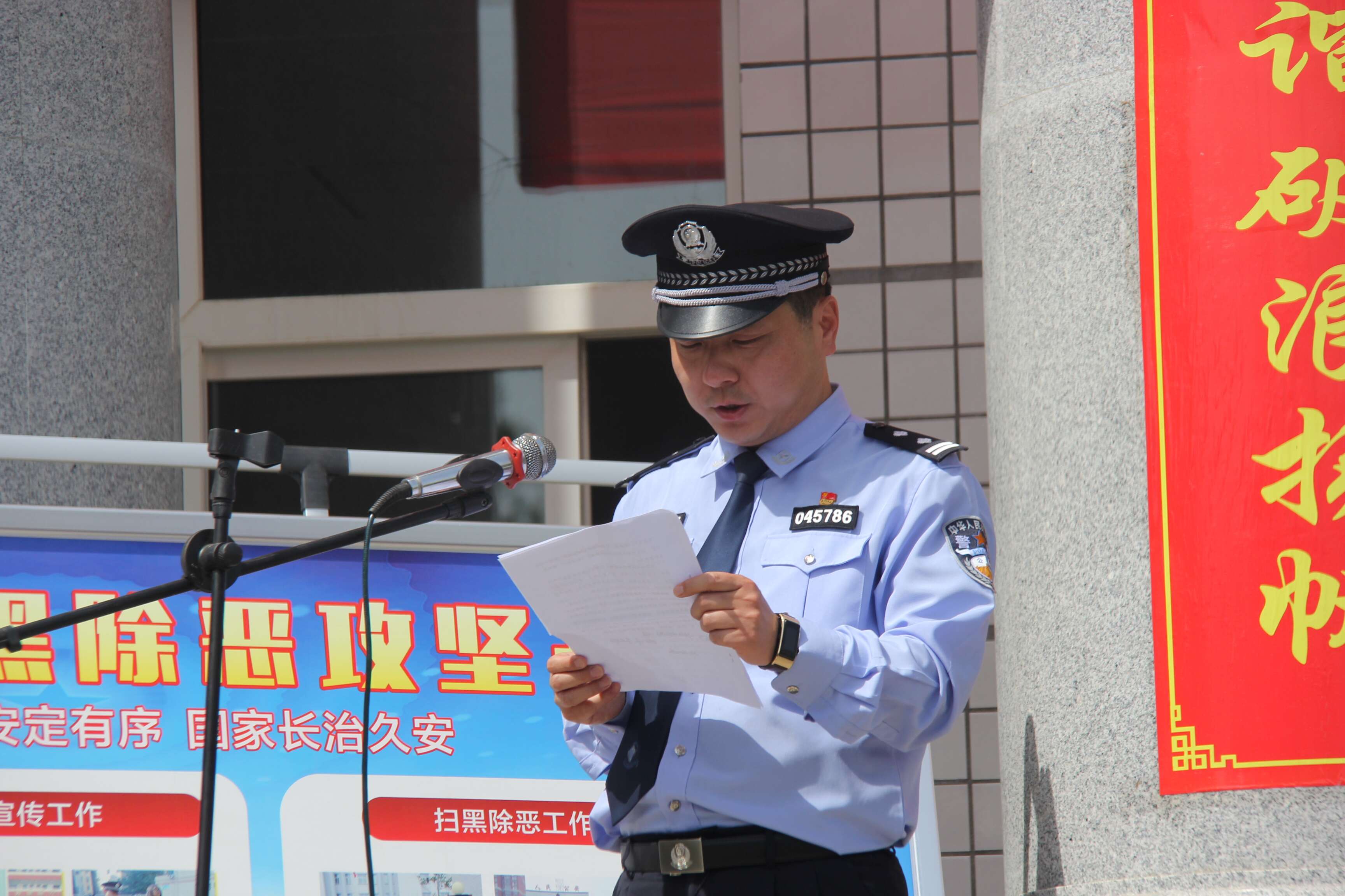 城关派出所所长朱鹏辉发言城关街道办副主任兰军利就街道办深入推进