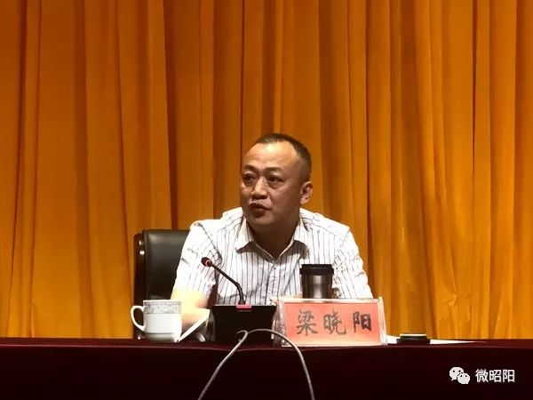 昭阳区召开脱贫攻坚2018年驻村工作总结暨2019年驻村工作推进会(视频)