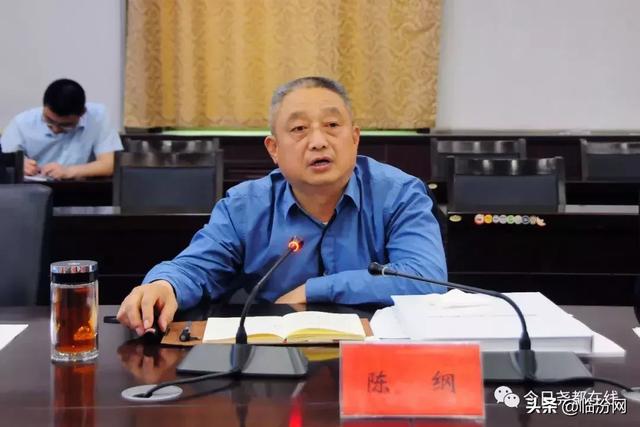 市委常委,尧都区委书记陈纲,区委副书记,区长吴勇,区领导郭忠义