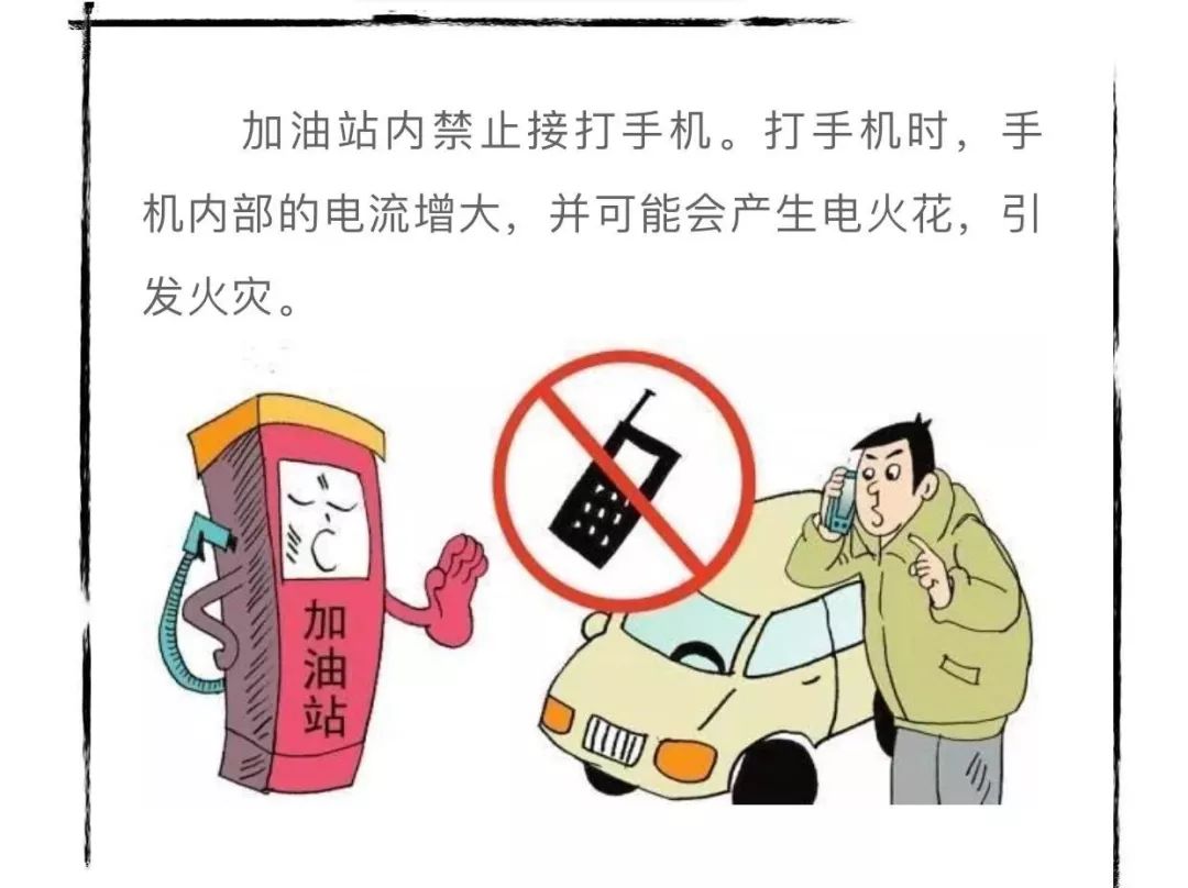 一加油站瞬间沦为" 火海",视频曝光惊心一幕!