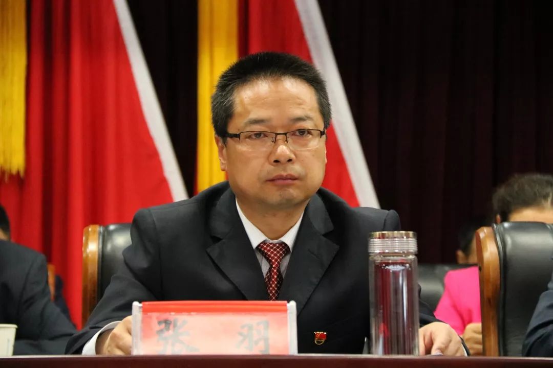 临潭县第十八届人民代表大会第四次会议开幕