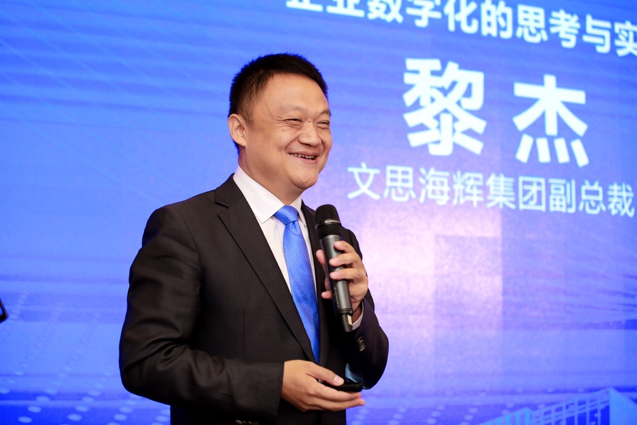 文思海辉集团副总裁黎杰中山大学粤港澳发展研究院教授,自贸区研究院