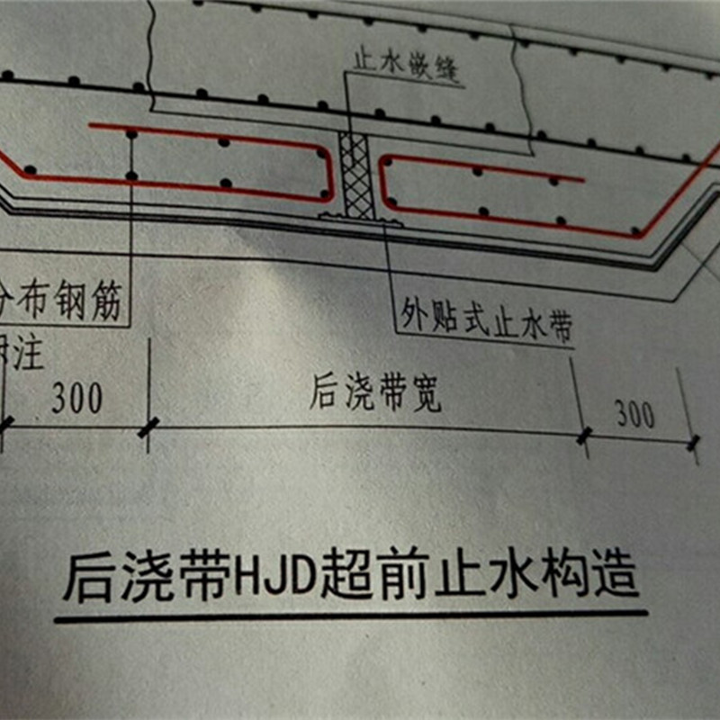 隧道专用背贴式止水带
