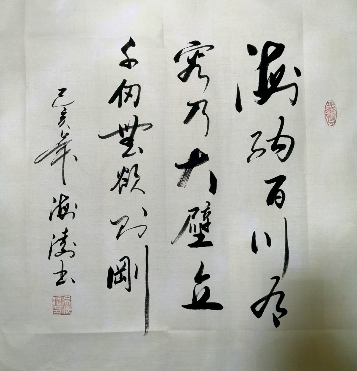 身处军营的他仍不忘练习书法,锲而不舍,矢志不渝