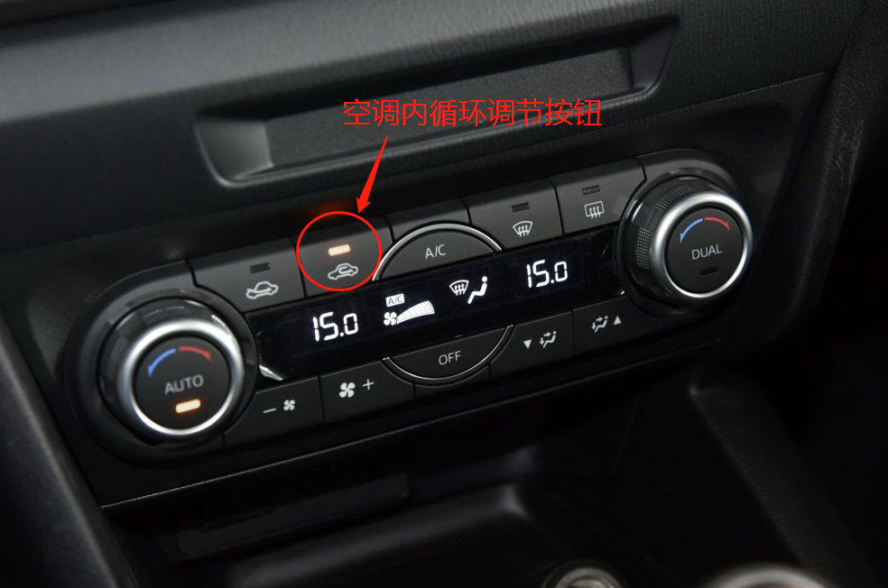 教程:马自达昂克赛拉空调设置使用方法