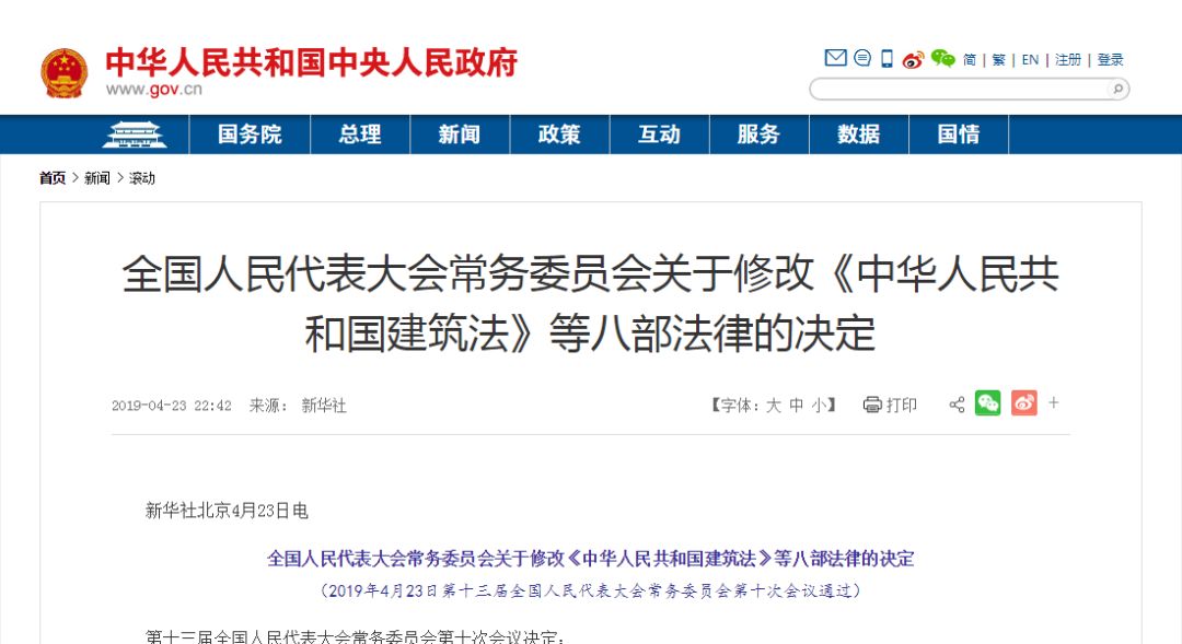 众信签电子合同:最新《电子签名法》通过,这两类文书可以用电子签名