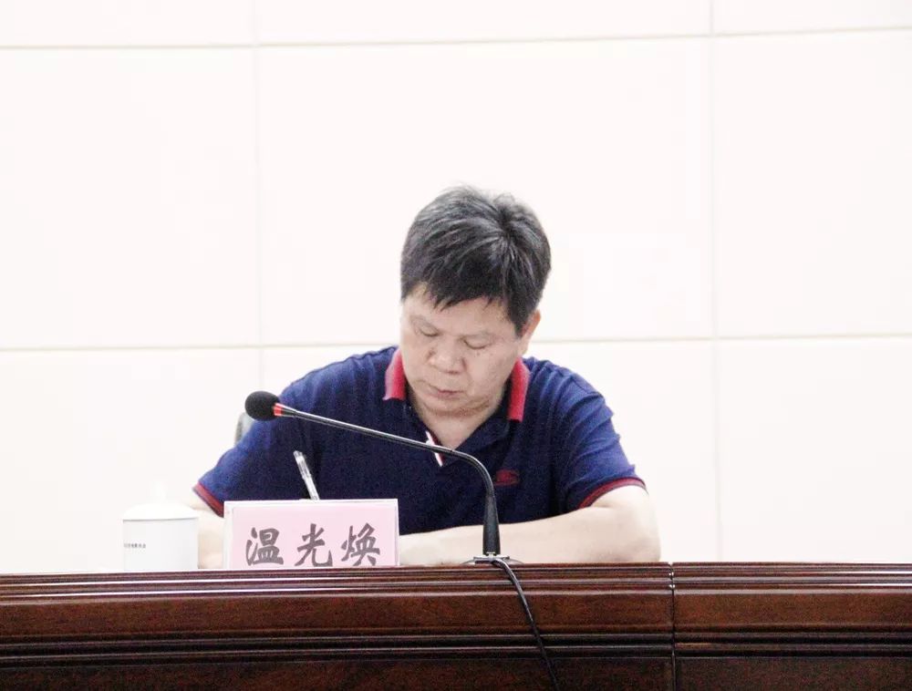 工委副书记温光焕主持会议工委委员,管委副主任肖大友详细传达学习了