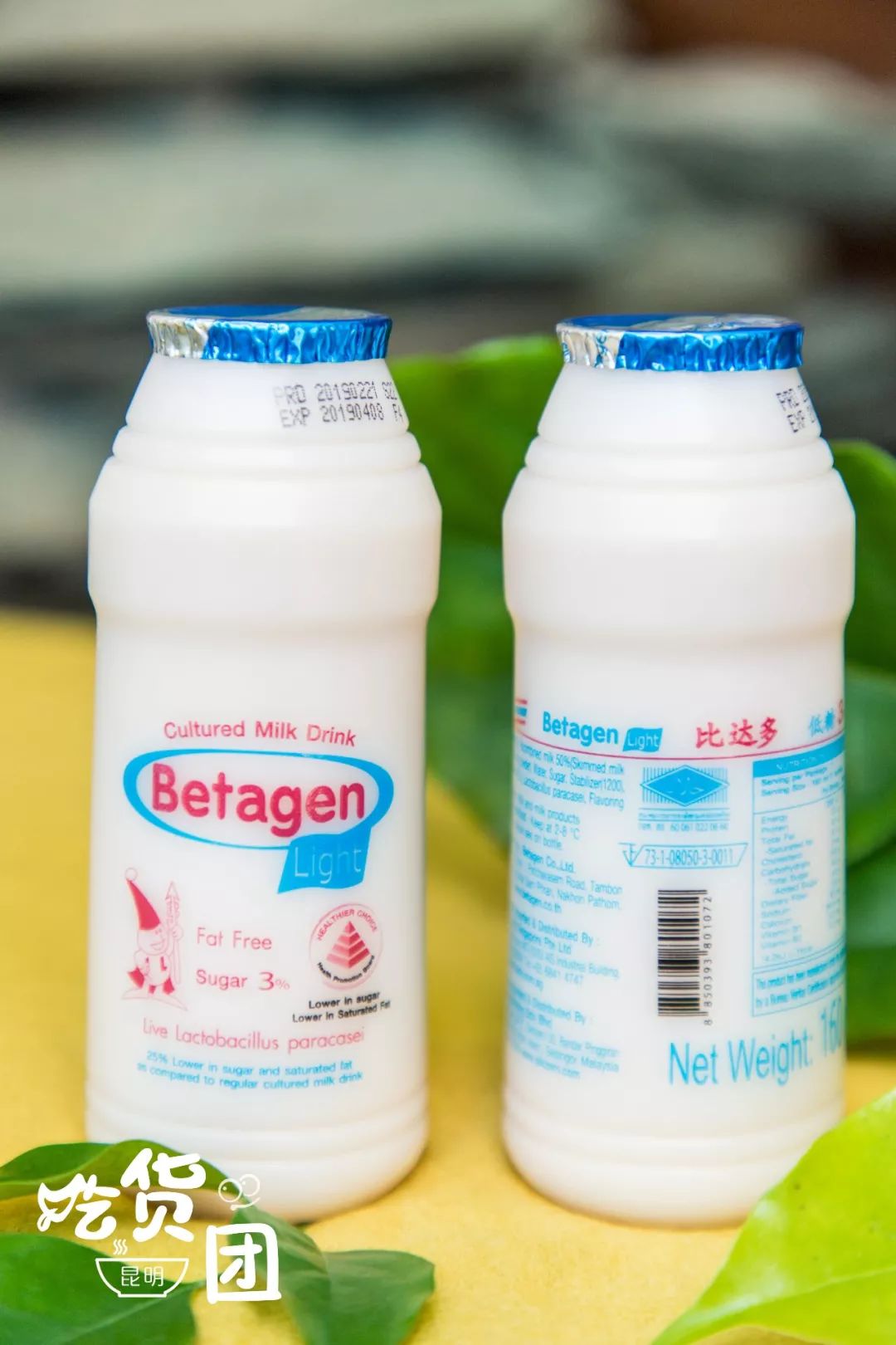 泰国销量第①的乳酸菌饮料来了还有2000瓶请你喝