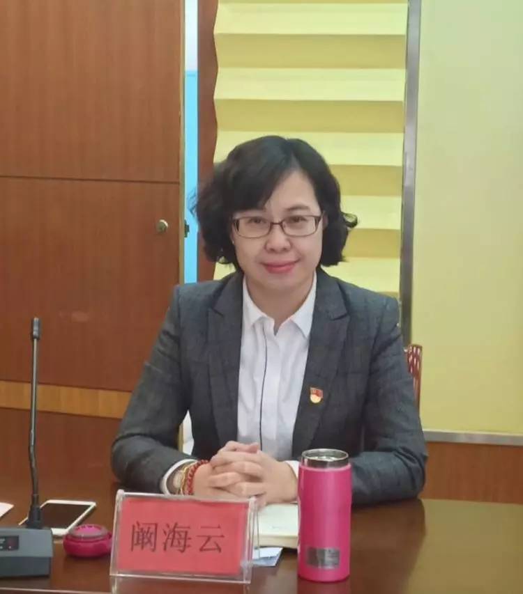 交通银行徐州分行召开2019年内控提升推进会