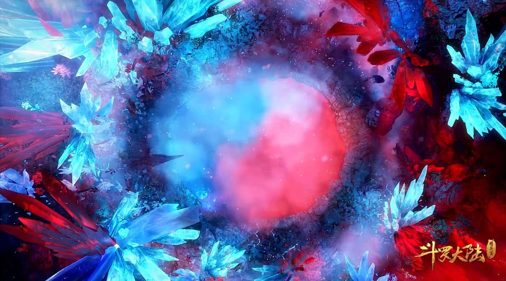 斗罗大陆上的三大聚宝盆地,冰火两仪眼是其一,还有两个呢?