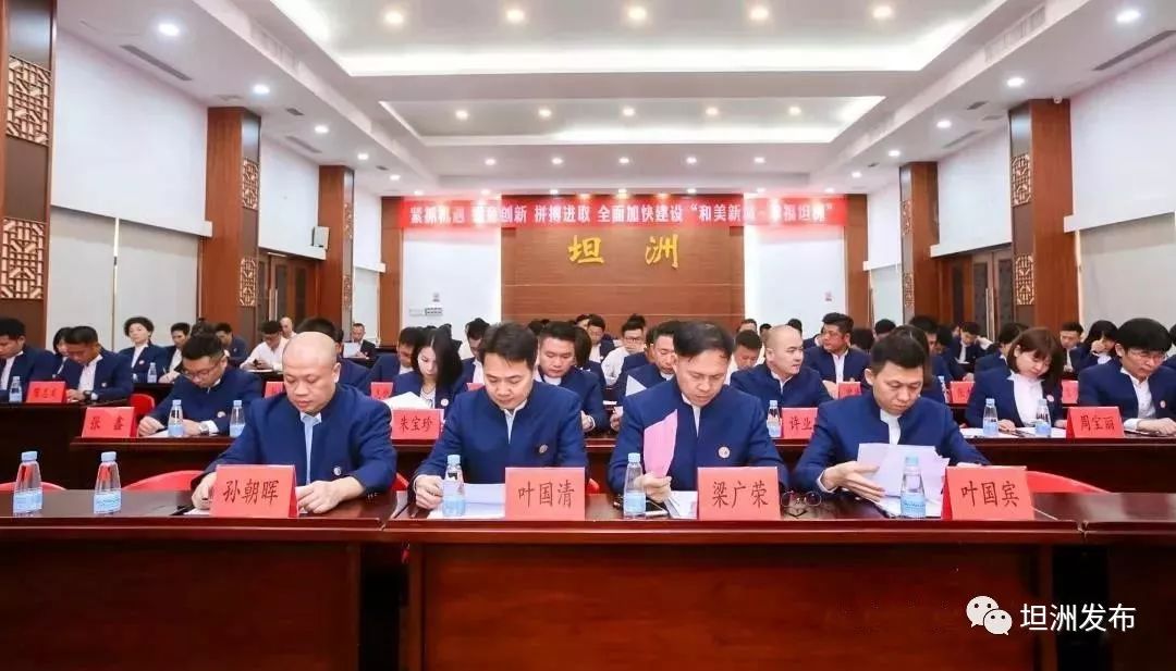 坦洲镇党委委员刘云翱,坦洲镇副镇长何俊烨,中山市青年企