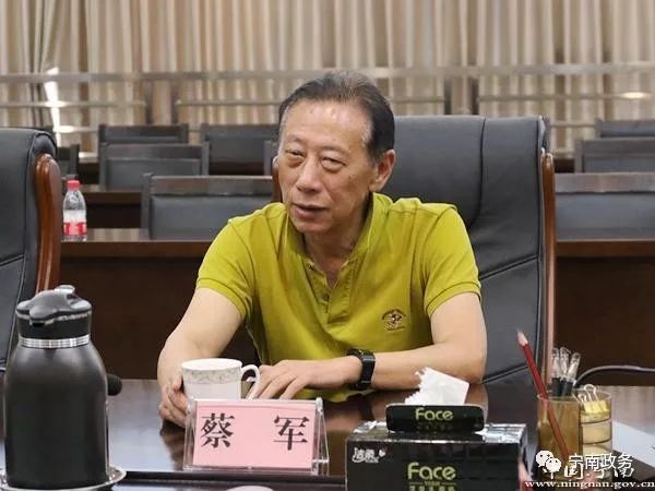 凉山州城投蔡军老婆图片