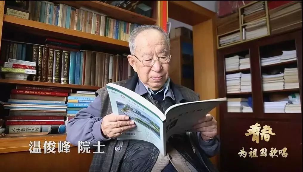 在以温俊峰院士为代表的老师们带动下,一批批学子奋战在祖国的每一个