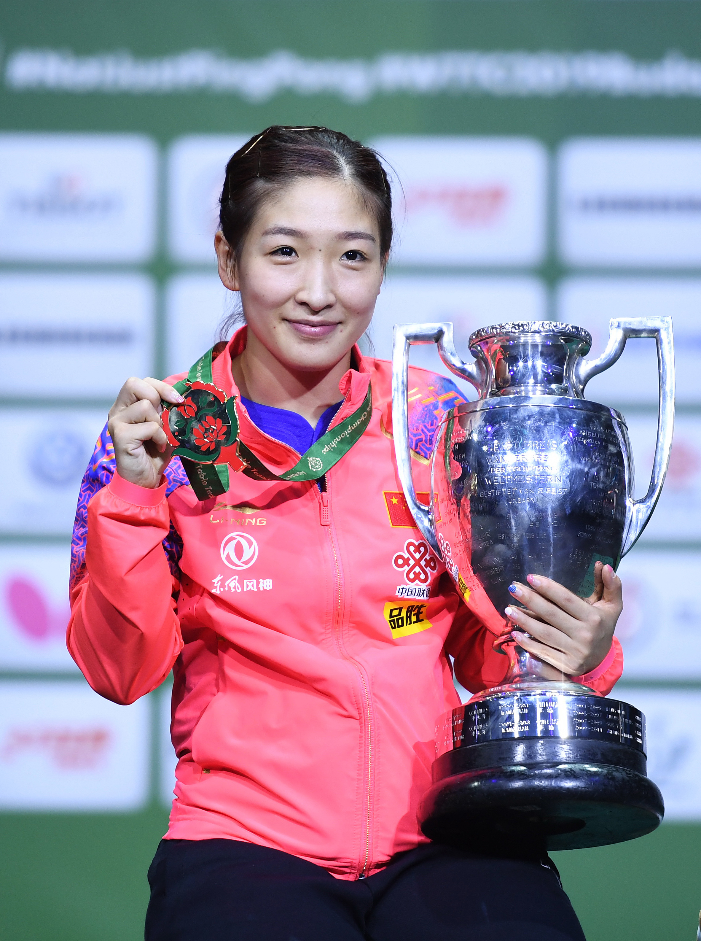 乒乓球——世锦赛:刘诗雯女单夺冠
