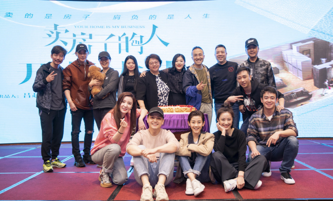 编剧六六新剧卖房子的人开机看到演员阵容只想要弃剧