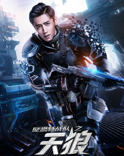 凭借《一起来看流星雨》进入影视圈,后来在《匆匆那年》饰演暖男乔燃