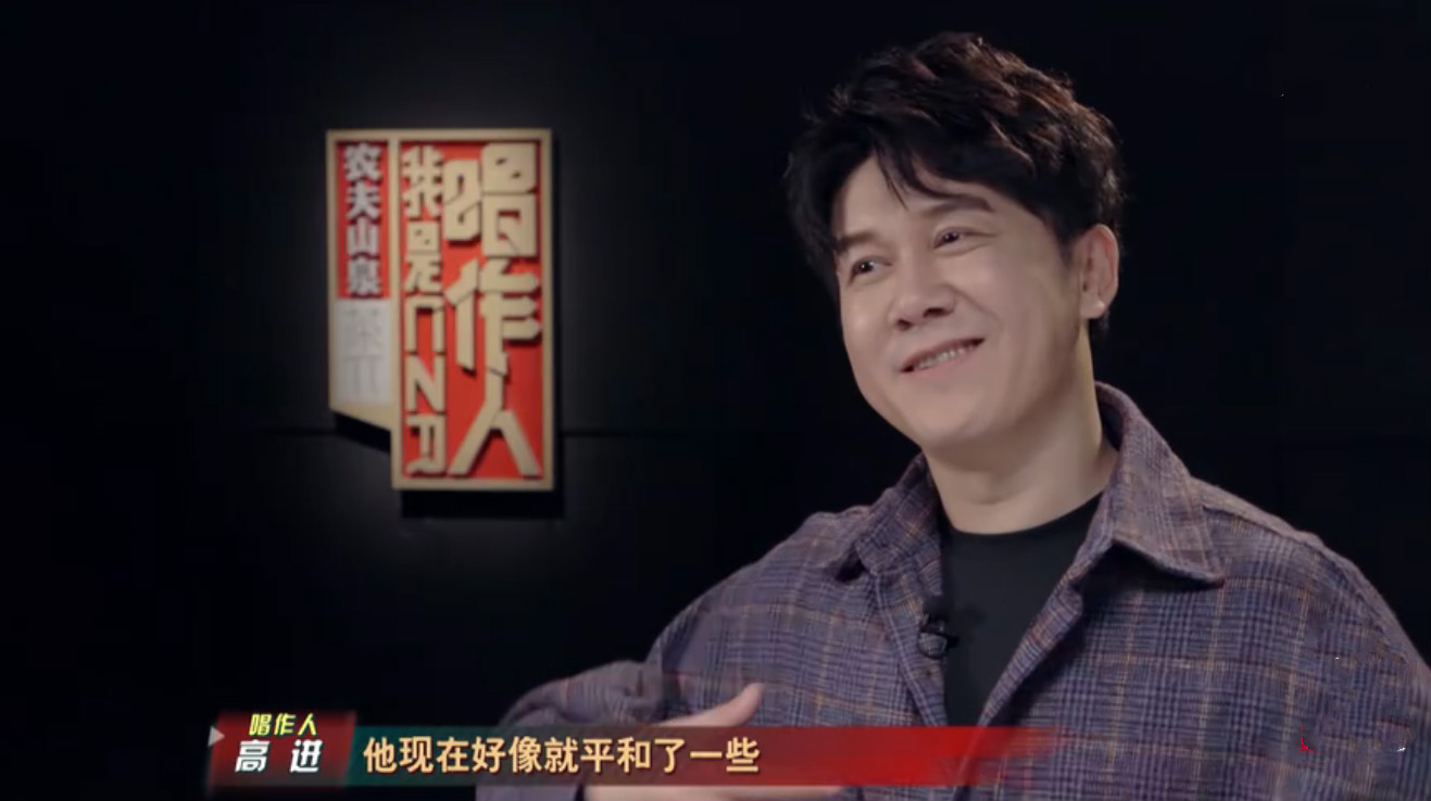 高进我是唱作人又陷淘汰危机这次挑软柿子玩砸了